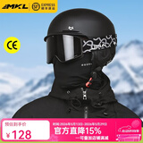迈卡龙滑雪头盔雪镜一体雪盔单双板防撞男女成人保暖透气滑雪帽滑雪装备 K10黑-单头盔 XL码（适合头围58-62cm）