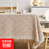 华夫格桌布日式ins风棉麻布艺餐桌布加厚装饰布茶几书桌方桌台布 T格卡其 90x150CM（小书桌）