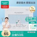 全棉时代婴儿浴巾6层水洗纱布浴巾 宝宝纯棉毛巾礼盒 蓝色95*95cm