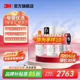 3M 净水器家用厨房厨下式直饮机净水机过滤器滤水器净水设备SW29净水器保留矿物质小甜矿 SW29+原装滤芯
