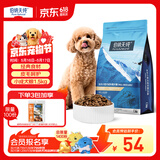 伯纳天纯狗粮经典 比熊小型成犬粮天然粮 经典系列宠物主粮博美1.5kg/3斤