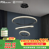 佛山照明客厅LED餐厅吊灯北欧轻奢创意餐桌灯具可调节吊线45W