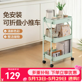 苏泊尔小推车置物架可移动可折叠厨房置物架落地三层免安装零食收纳架 薄荷绿【三层收纳】