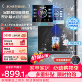 奥克斯（AUX）家用高端净水器伴侣 无水箱壁挂饮水机 全通量适配全水路杀菌速热制冷管线机YGX-B-02