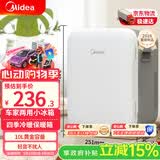 美的（Midea）车载电子小冰箱10升学生宿舍办公室储存冷藏加热车家两用美妆冰箱