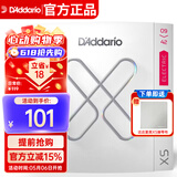 达达里奥（D'Addario）XSE0942美国进口电吉他琴弦 防锈镀膜高碳钢弦 极细09-42