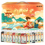 硃碌科团圆时光14种有机杂粮礼盒共8.4斤团购福利送人送人员工礼品福利