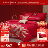 水星家纺结婚床上四件套纯棉100%红色婚庆床单被套新婚礼物龙凤1.8m家居馆
