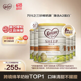 可瑞康（karicare）婴儿配方绵羊奶粉  A2蛋白1段(0-6个月) 900g 6罐箱装
