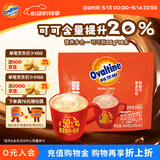 阿华田（Ovaltine）可可粉袋装400g 多重营养早餐代餐 牛奶冲饮即食 蛋白型固体饮料