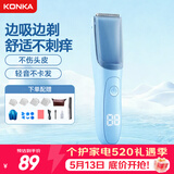 康佳（KONKA）自动吸发婴儿理发器儿童理发器宝宝剃头器理发电推子新生儿剪发电推子剃胎毛理发工具全身水洗 