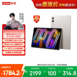 联想（Lenovo）小新PadPro GT 11.1英寸办公学习游戏AI平板电脑3.2K超清大屏骁龙8Gen3国家补贴教育优惠 8+256G白