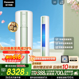 松下空调净悦星 3匹客厅立柜机新一级能效省电变频冷暖 铜管除菌健康风国家补贴ZY72F310G