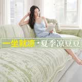 无印良品2026新款沙发盖垫夏季高级感一片式防滑皮沙发盖布夏悠90*180cm
