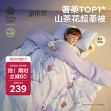 babycare婴儿小被子山茶花超柔针织被桑蚕丝四季通用梦游鲸鱼100*120CM