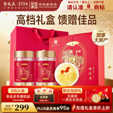雷允上加拿大进口西洋参片120g礼盒 约1.2-1.4cm送礼 父亲节端午节礼品
