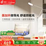 孩视宝全光谱护眼灯客厅床头卧室沙发落地灯儿童阅读学习台灯FH708A-D