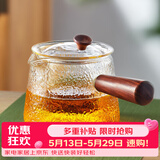 雅集侧把壶锤纹煮滤茶具耐热玻璃茶壶煮茶泡茶壶耐高温泡茶壶600ml