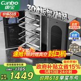 康宝（Canbo）304不锈钢消毒柜家用台立式婴儿奶瓶碗筷高温烘干二星双门热御风消毒碗柜【政府补贴】XDZ110-KT