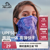 伯希和（Pelliot）防晒面罩女头巾户外骑行脖套冰丝防沙多功能口罩男165041003紫色