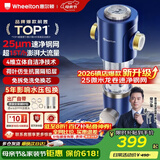 惠尔顿前置过滤器15T大通量过滤25微米反冲洗家用全屋净水器 实时自动清洗刮洗自来水防爆过滤器P0038pro 自行安装【15T-升级25微米精滤】