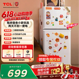 TCL 116升迷你双门白色小冰箱 二级能效 节能低音 宿舍租房小型节能冰箱 以旧换新 R116L5-B