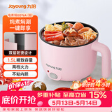 九阳（Joyoung）电煮锅电热锅小电锅宿舍小锅电蒸锅寝室一体泡面小火锅多功能锅1.5L电火锅GD76A粉