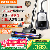 苏泊尔（SUPOR）卧式吸尘器26KPa家用手持大吸力地毯清洁保洁大功率吸尘除螨一键收线EVCC-89A节日礼物