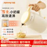 九阳（Joyoung）热水壶烧水壶电热水壶 双层壶体316L不锈钢 一体无缝内胆 1.5L家用0胶水电水壶 K15FD-W115