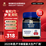 蜜纽康（Manuka Health）麦卢卡蜂蜜UMF6+1kg 新西兰进口滋补品
