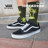 VANSVans范斯官方 经典款Old Skool复古街头男女鞋板鞋VN000D3HY28