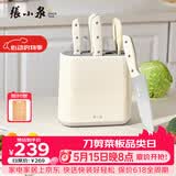 张小泉皓影系列六件套菜刀切片刀水果刀斩骨刀剪刀刀具全套 D300261