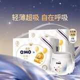 奇莫Q-MO轻柔婴儿拉拉裤XL56片(12-17kg)加大码弹力裤裸感超薄透