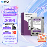 西部数据（WD）6TB 监控级机械硬盘 WD Purple 西数紫盘 SATA 256MB CMR垂直 安防存储 3.5英寸 WD64PURZ