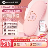 WayourCare安又可暖宫腰带大姨妈神器腰腹部按摩仪器热敷暖宫带舒缓痛经520送女朋友女生生日礼物
