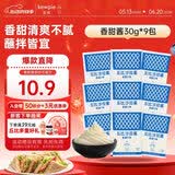 丘比沙拉酱 香甜口味 调味品 点蘸蔬菜水果火鸡面沙拉酱 30g*9袋