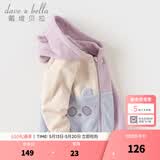 戴维贝拉（DAVE＆BELLA）儿童摇粒绒外套女童衣服连帽男童上衣春季新款童装宝宝外衣 紫色【现货】 110 cm（建议身高100-110cm）