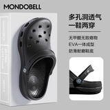 曼多贝尔抗菌洞洞鞋情侣户外防滑休闲沙滩两穿凉拖鞋6103 黑色  41