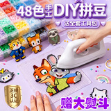 乐哲熨烫拼豆全套装豪华工具手工DIY融合豆补充材料包男女孩生日礼物