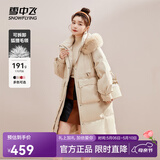 雪中飞【成毅推荐】时尚狐狸毛领交叉飘带温暖大毛领防风女士羽绒服 香槟黄|7014 S 160/84A