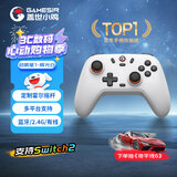 盖世小鸡（GAMESIR）启明星无线游戏手柄 switch2/switch手机安卓苹果Steam电脑NS2pro蓝牙电视有线双人成行地平线6