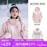 骆驼（CAMEL）CamelTex户外御寒冲锋衣男女同款防油污外套三合一登山服  L