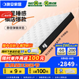 晚安（goodnight）WGD21防螨乳胶床垫3E环保椰棕床垫静音弹簧护脊棕垫床垫Z宇宙 WGD21-Pro升级款-舒适版 1500*2000
