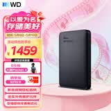西部数据（WD）移动硬盘5TB USB3.0 元素系列 2.5英寸 机械硬盘 笔记本电脑外接 外置扩容备份 大容量家庭存储