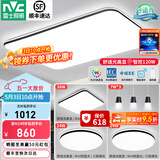 雷士（NVC）吸顶灯客厅灯简约现代LED照明灯具全屋套餐卧室灯-光鸿 【舒适光】智控客厅3室2厅餐吊灯