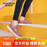 斯凯奇女鞋跑步鞋旅游鞋透气运动妈妈舒适健步鞋12615