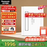 松下（Panasonic）双核风暖浴霸 2650W暖风排气一体浴室暖风机 普通石膏吊顶式浴霸 【双电机强暖】FV-RB26E1 普通吊顶