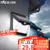 雷士（NVC）太阳能灯壁灯感应户外家用庭院灯农村室外LED投光灯光控+人体感应