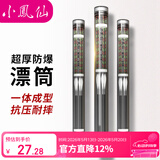 小凤仙漂筒浮漂桶加厚带芯款鱼漂收纳大号调漂桶浮漂盒60cm大容量鱼漂盒