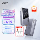 EPZ TP35pro小尾巴音频解码器无损hifiI解码耳放发烧均衡器专业游戏声卡3.5/4.4高性能【送磁吸皮套】 【送背夹】【 专业级游戏声卡】苹果版 银灰